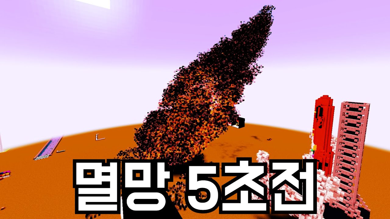 감정건축 - 절망