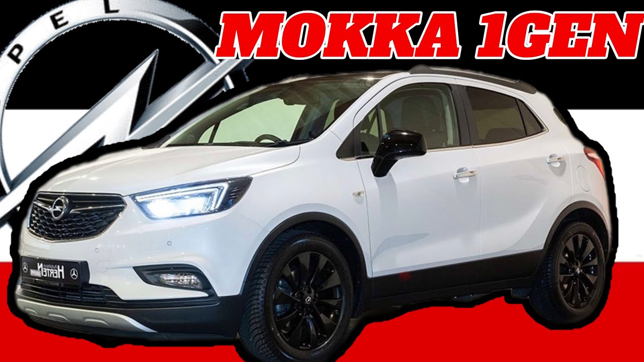 Opel Mokka 1GEN (2012-2019)ревю (Review)!
