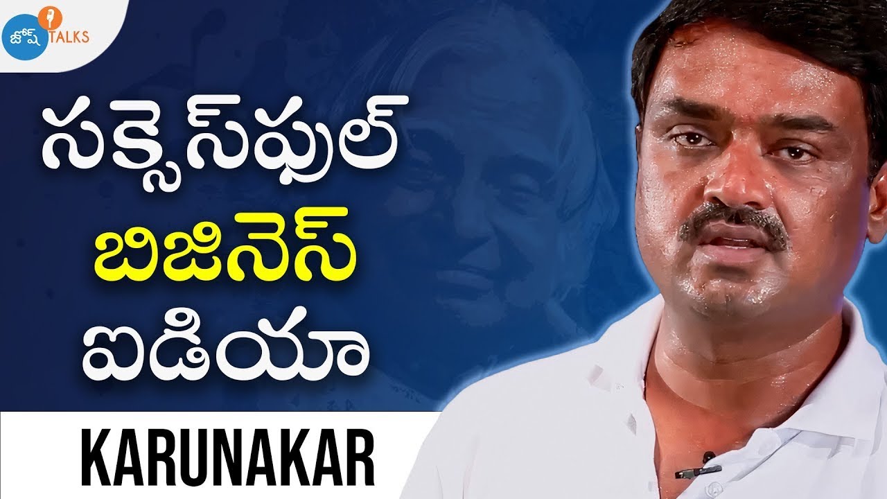 పరీక్షలో  నాకు Zero వచ్చాయి. | Business Motivation | Karunakar | Josh Talks Telugu