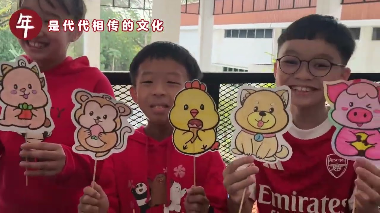 韩江小学2026新春影片