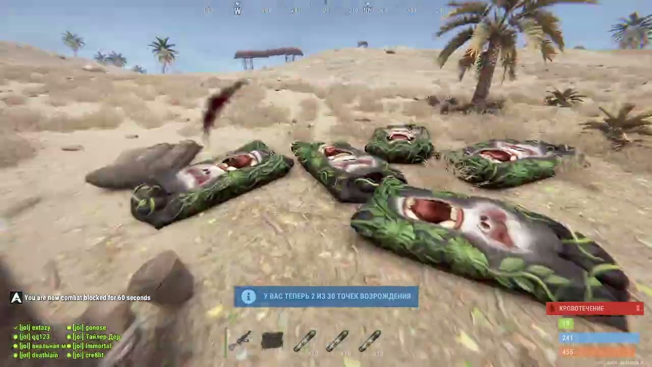 Рейд с читом #rust #wrongcheats