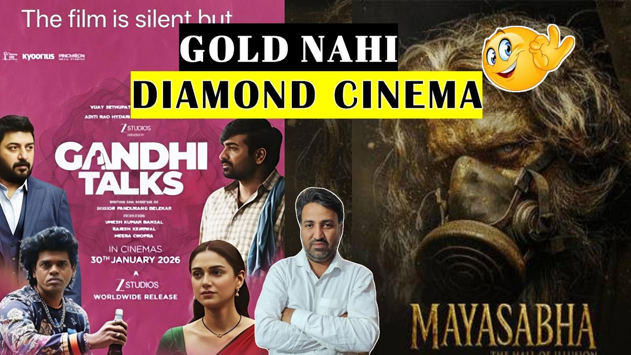 MAYASABHA & GANDHI TALKS MOVIE REVIEW | THE MASTER CINEMA |