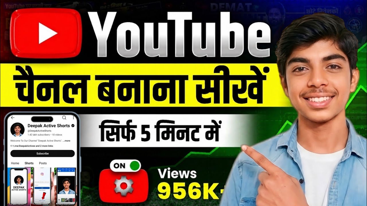 YouTube Channel Kaise Banaye | How To Create A Youtube Channel