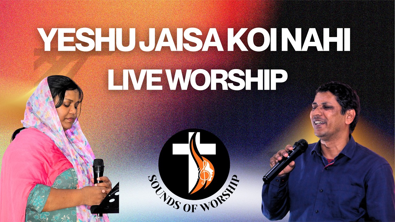 YESHU JAISA KOI NAHI | SIS NILIMA AND SIS. JAYA | #liveworshipsong #praise