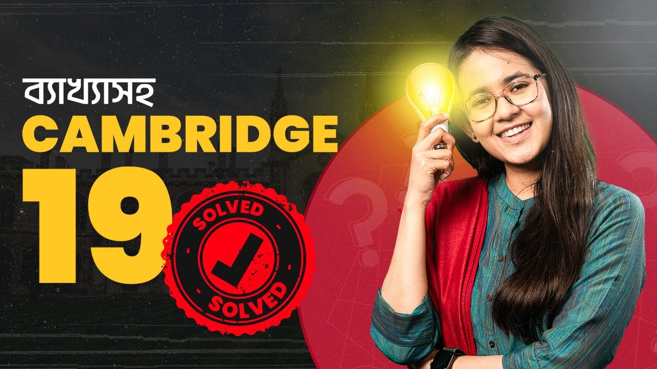IELTS Reading Question Solve: Cambridge 19 Test 1 | Passage 3 | IELTS LIVE BATCH | Munzereen Shahid