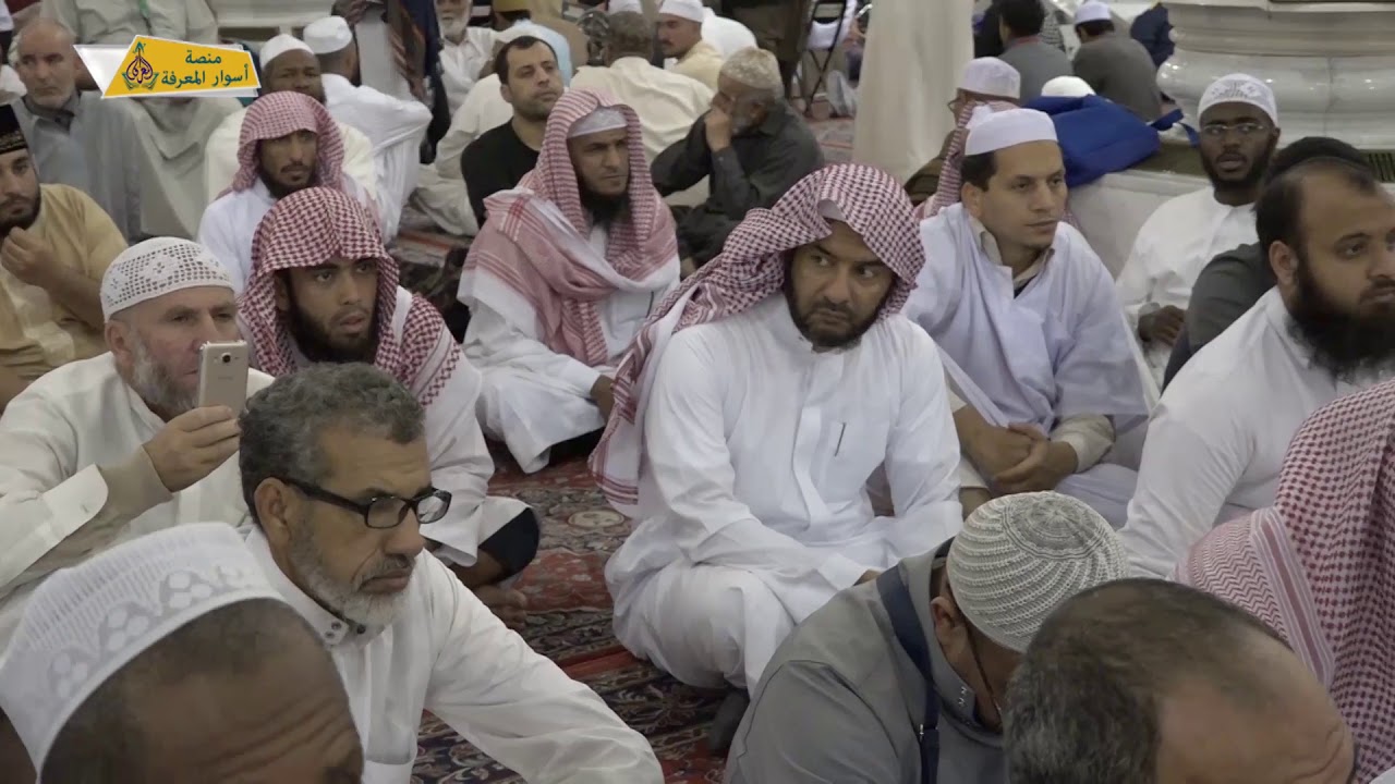 منصة أسوار المعرفة  - كتاب الطهارة من منهج السالكين (37)  أدلة وجوب الغسل من الكتاب والسنة