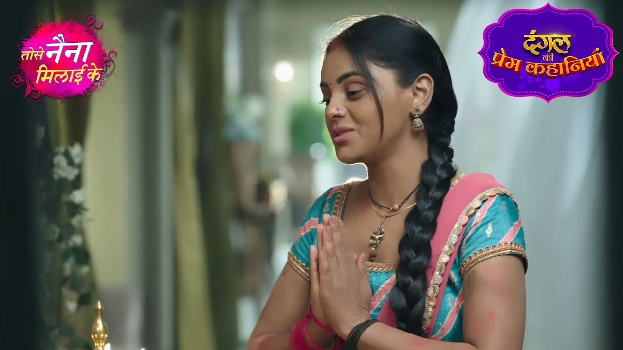 Kuhu ने माँगी Rajeev की नई ज़िंदगी की शुरुआत के लिए दुआ | Tose Naina Milaai Ke | New Episode