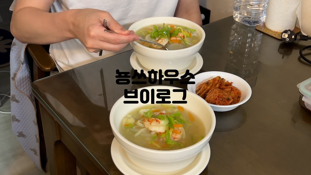 episode #88 | 출산브이로그 | 육아하면서 틈틈히 집밥해먹는 일상 | 밀푀유나베, 시원한 칼국수
