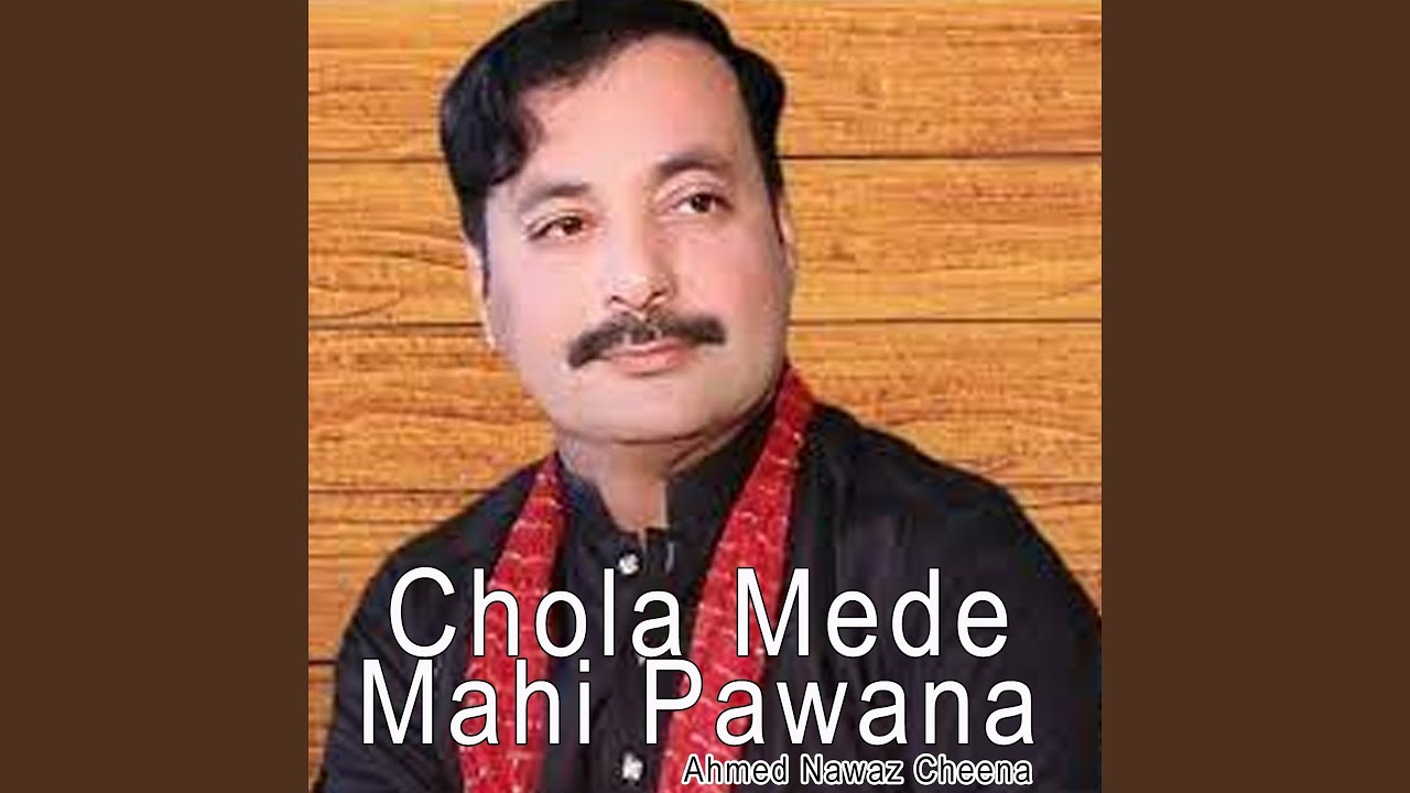 Chola Mede Mahi Pawanra