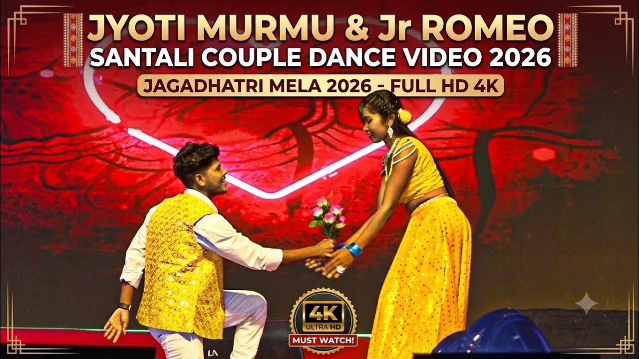 Jyoti Murmu & Jr Romeo || BaripadaBHANJPUR JAGADHATRLMELA 2025Jagadhatri Mela 2025