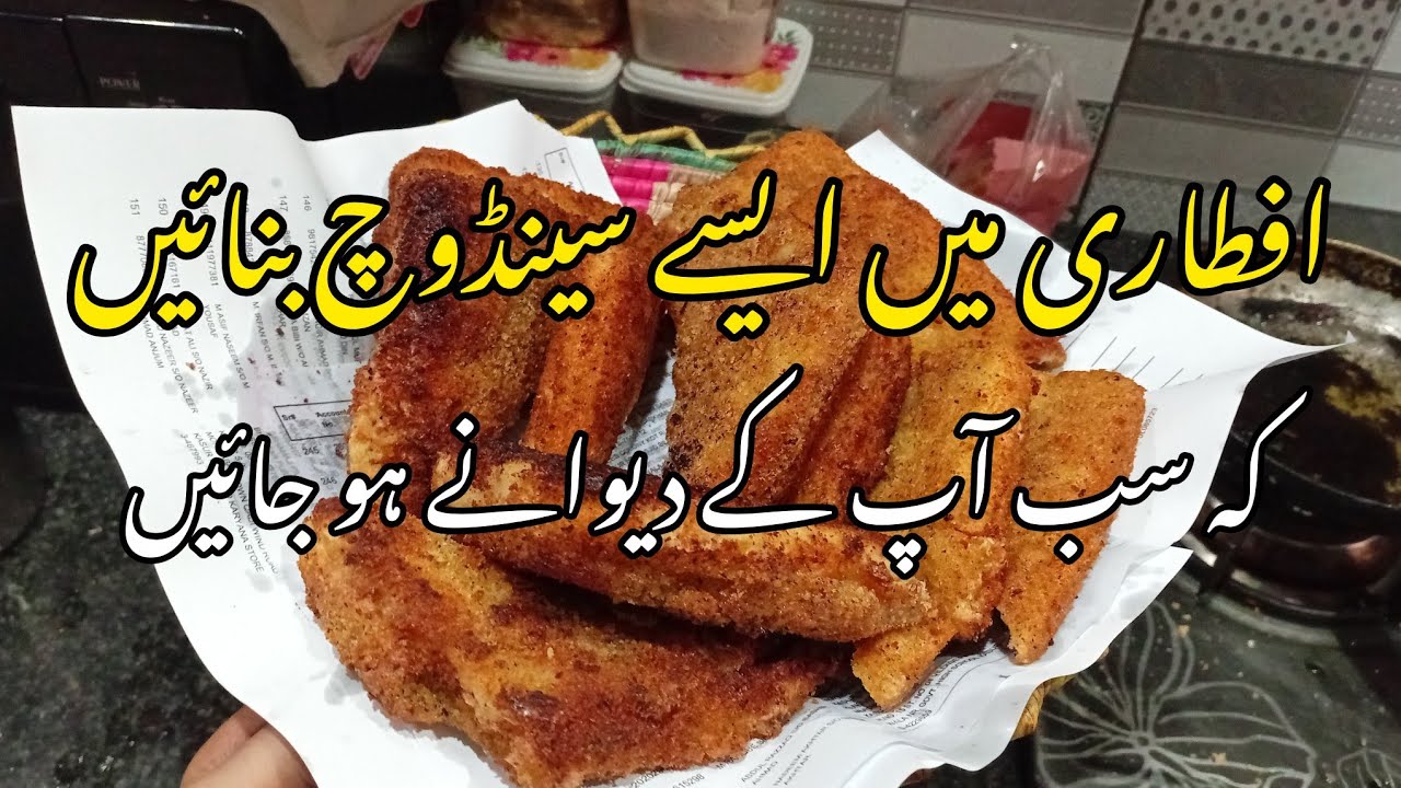 Easy & Tasty Sandwich Recipe 🥪 | Ramadan Iftar Management Tips 🌙