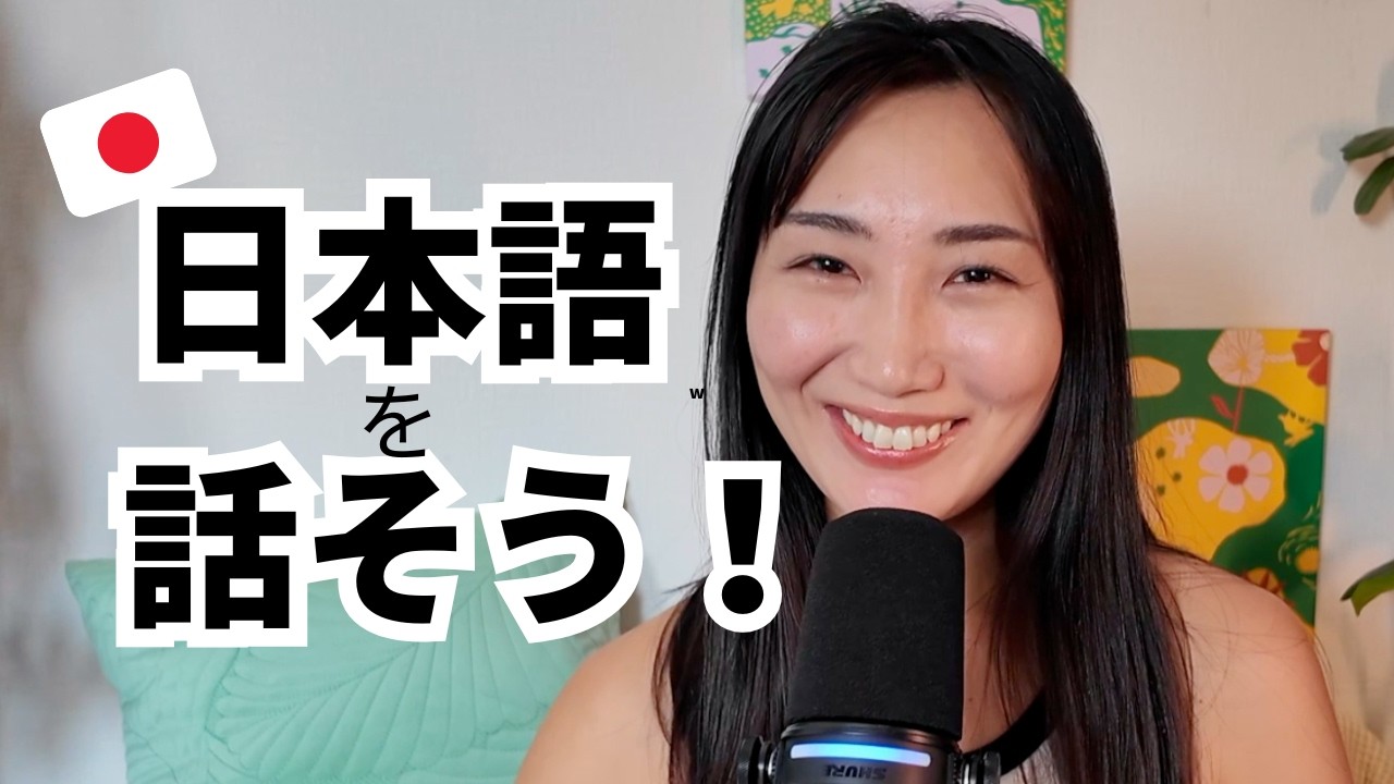 How to Connect with Locals in Japan Tips for Starting Conversations  日本で日本人と会話する方法