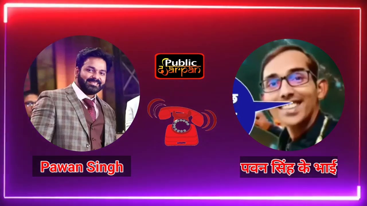 Pawan Singh Full Call Recoding कैसे Nirahua Amrapali Khesari Lal और akshra singh को Gali ग्लोज?