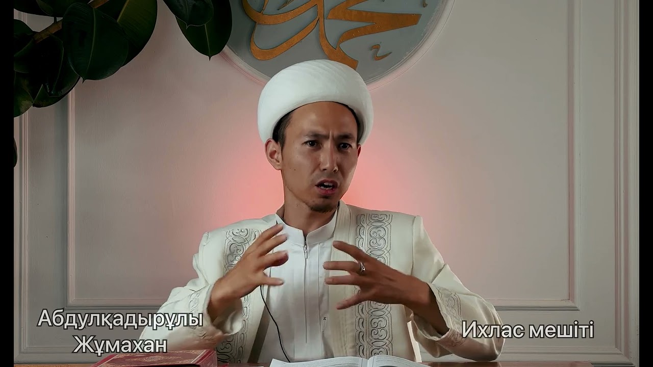Күнә жүрекке басылған қара дақ