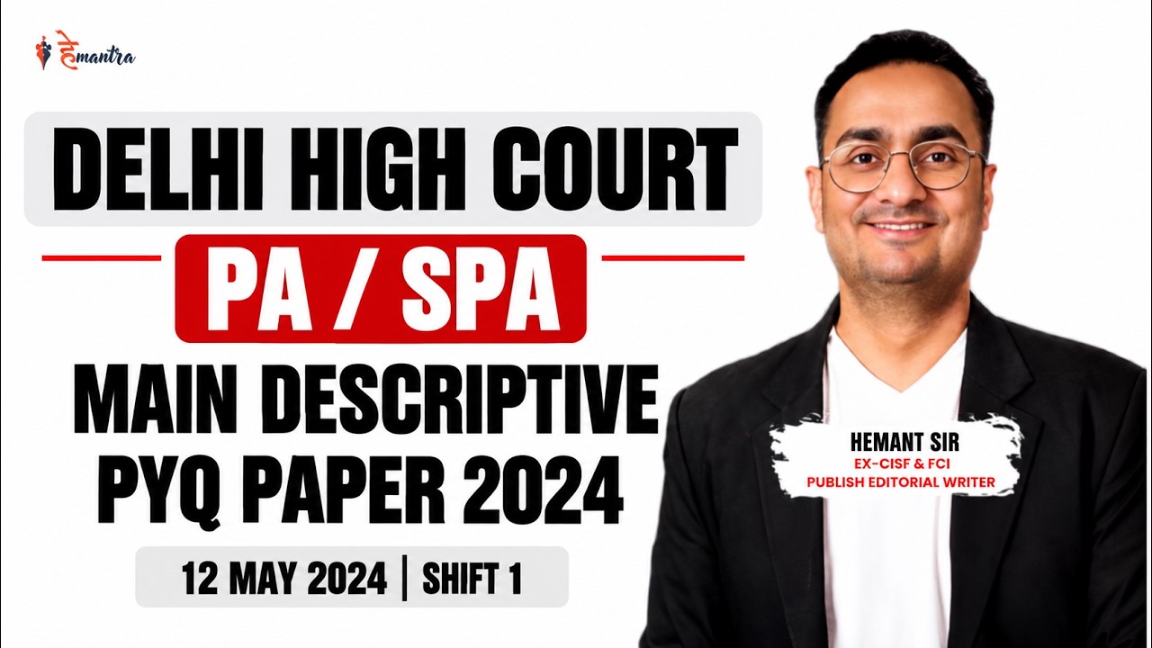 Previous Year Papers का बड़ा संकेत! 🔥 DHC PA/SPA 2026 Aspirants Must Watch I HeMantra Writing