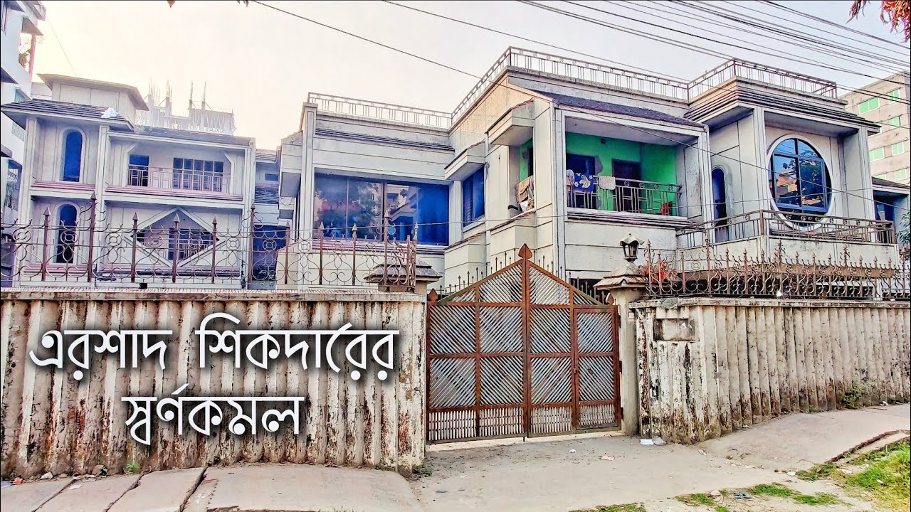 এই সেই এরশাদ শিকদারের 