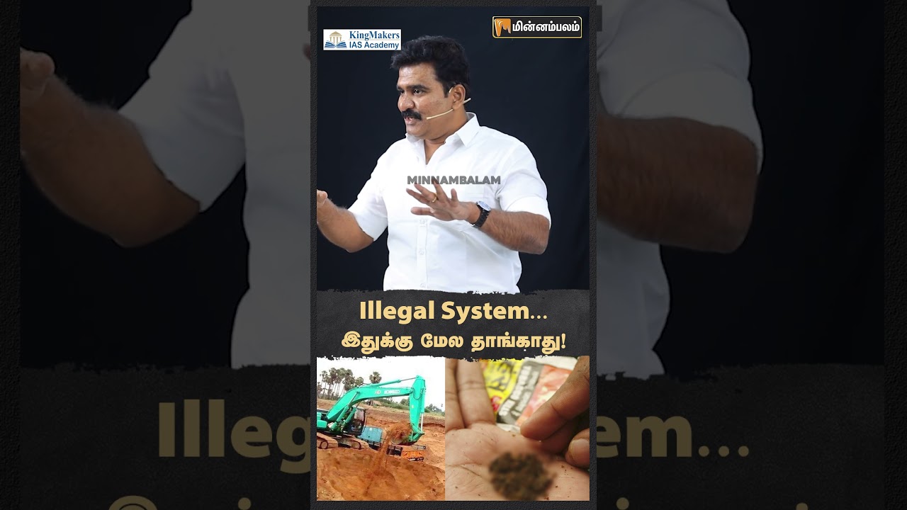 Illegal System... இதுக்கு மேல தாங்காது! | Vijay | TVK | Election 2026 | CTR Nirmal Kumar Speech