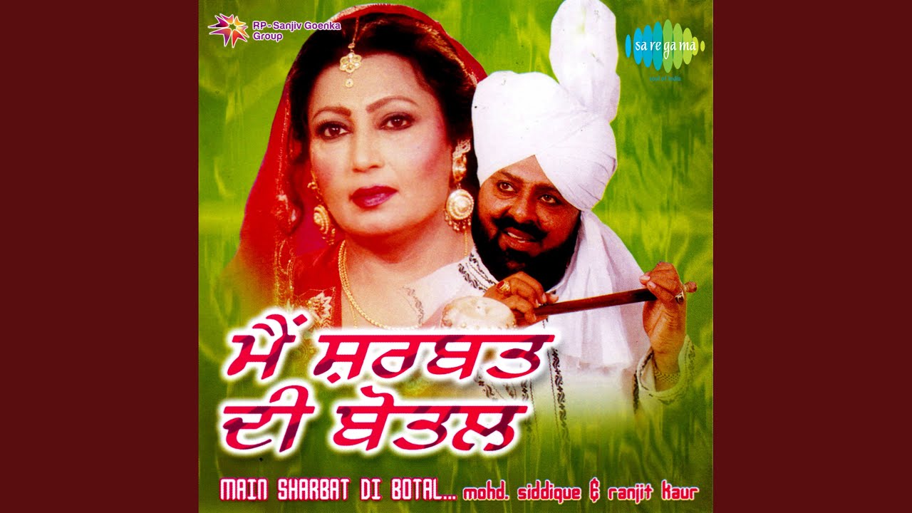 Muk Gayi Pheem DabhiCho