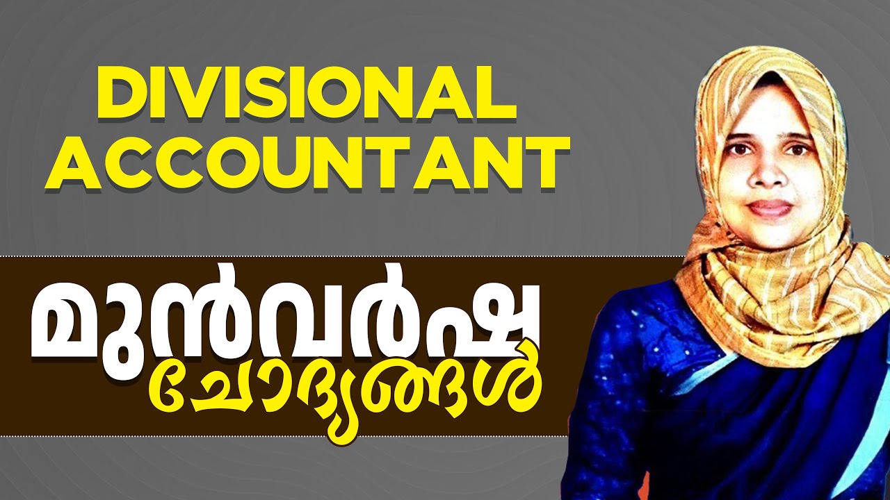 Previous Year Questions Discussion |DIVISIONAL ACCOUNTANT 2025 [Preliminary Exam] | EMFAVOUR PSC