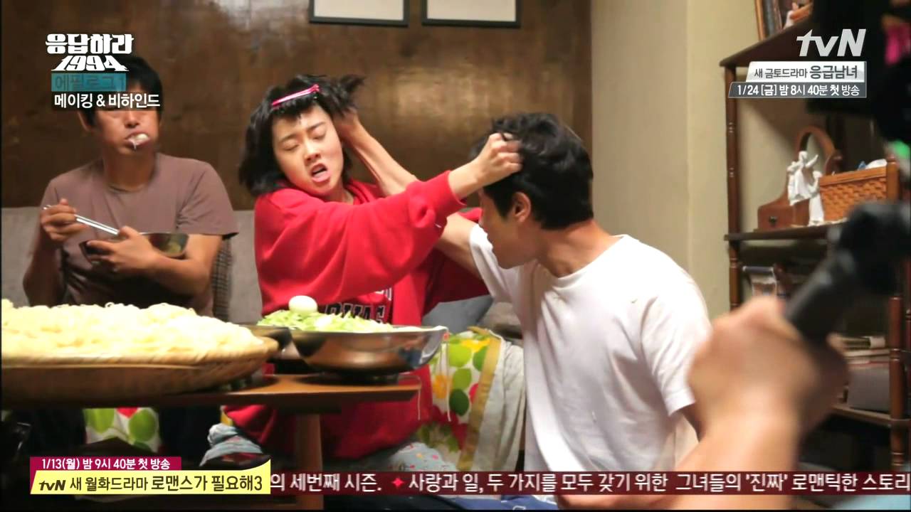 20140103 tvN 응답하라 1994 에필로그1 - 하숙집 첫 촬영