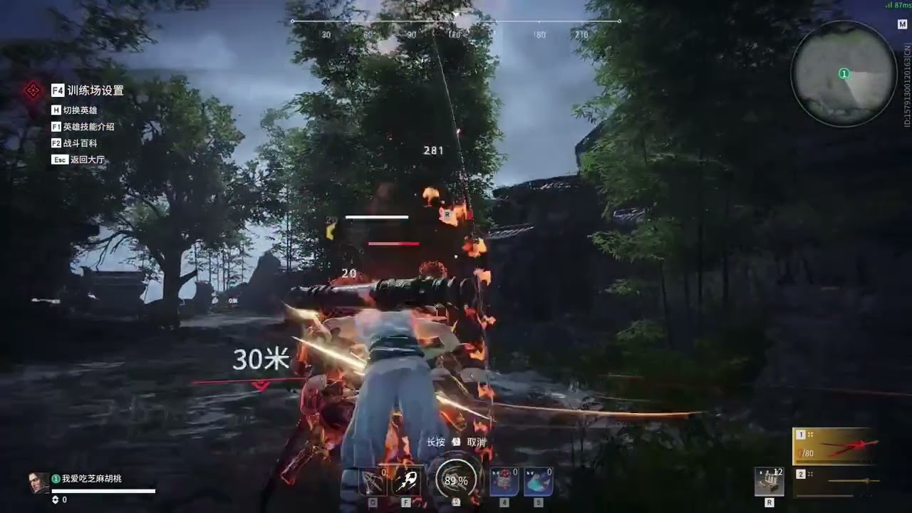 Naraka BladePoint Tarka Ji Infinite Combo