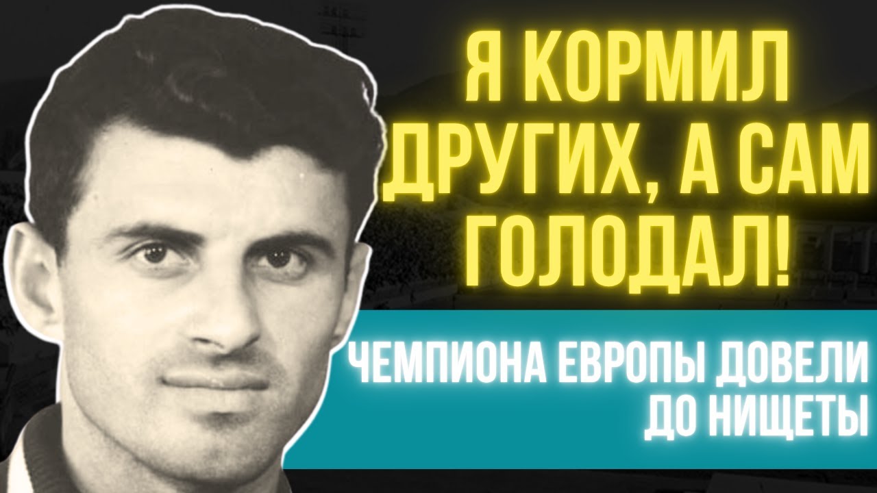 СЛАВА МЕТРЕВЕЛИ: 