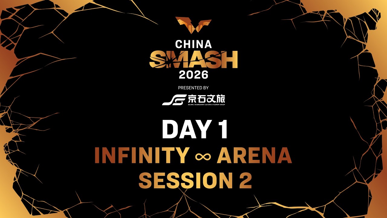LIVE! | Infinity &infin; Arena | Day 1 | China Smash 2026 | Session 2