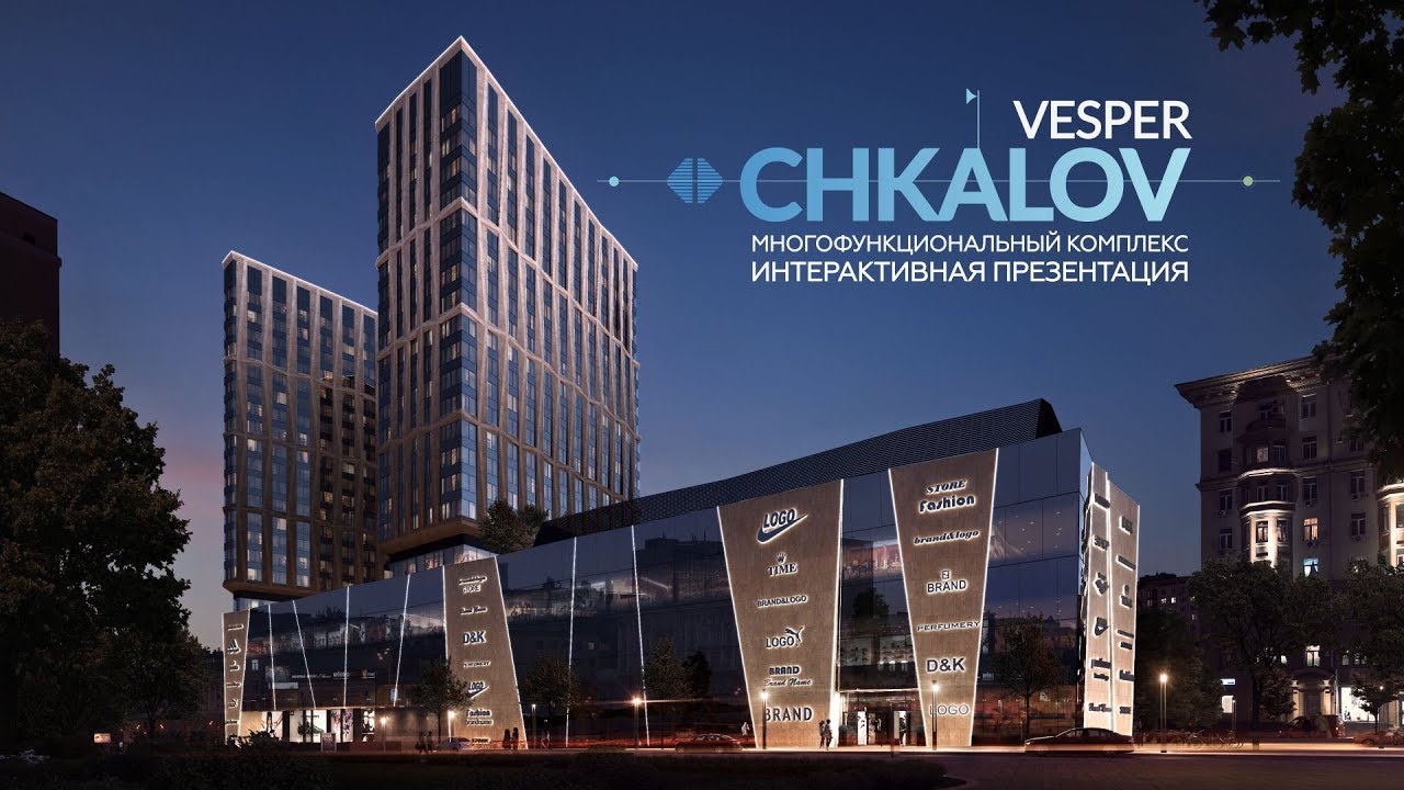МФК Chkalov  - Интерактивная презентация