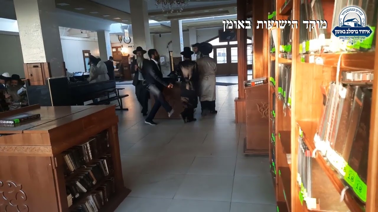 ריקודים בציון רבנו באומן בזמן קבלת שבת במניין המוקדם בזמן פלג המנחה