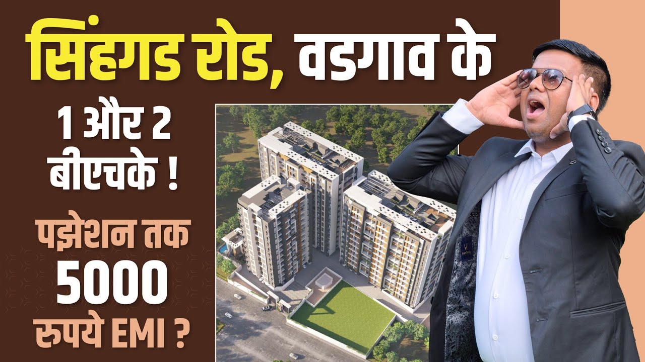 1 BHK Sale In Vadgaon Sinhgad Road | 2 BHK Sale In Vadgaon Sinhgad Road #bookmyvastu