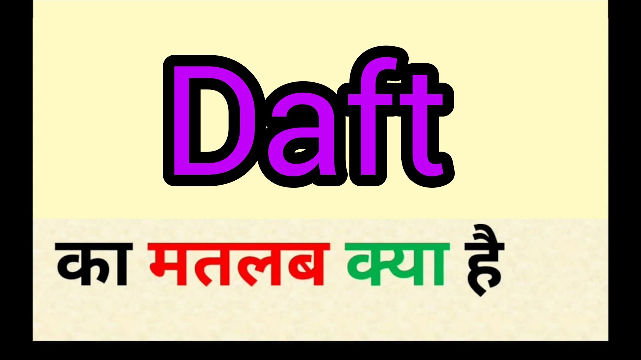 Daft meaning in hindi || daft ka matlab kya hota hai || word meaning english to hindi