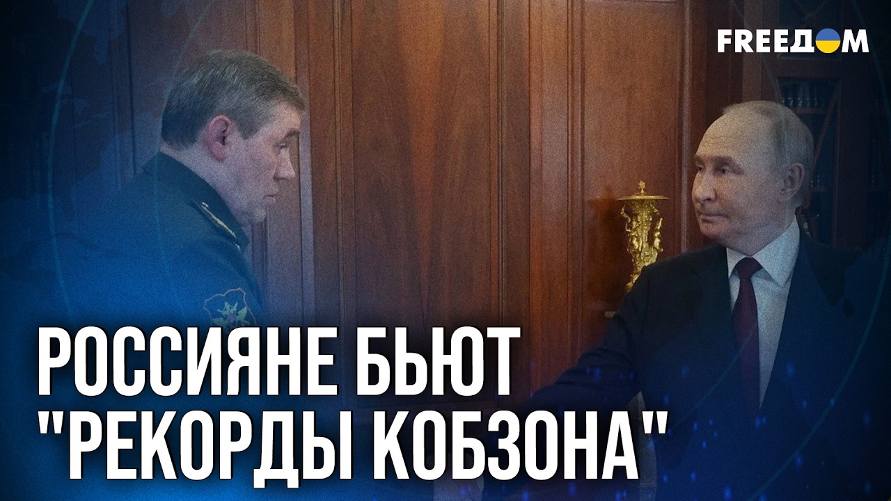 ⚡️ КЛОУНАДА ВС РФ: во что превратилась ТАКТИКА 