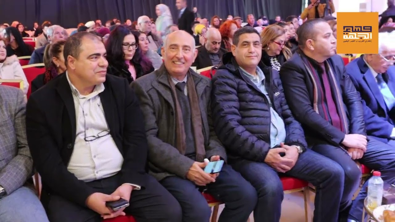 هيئة المحامين بالرباط تحيي أمسية احتفالية بمناسبة السنة الأمازيغية الجديدة 2976