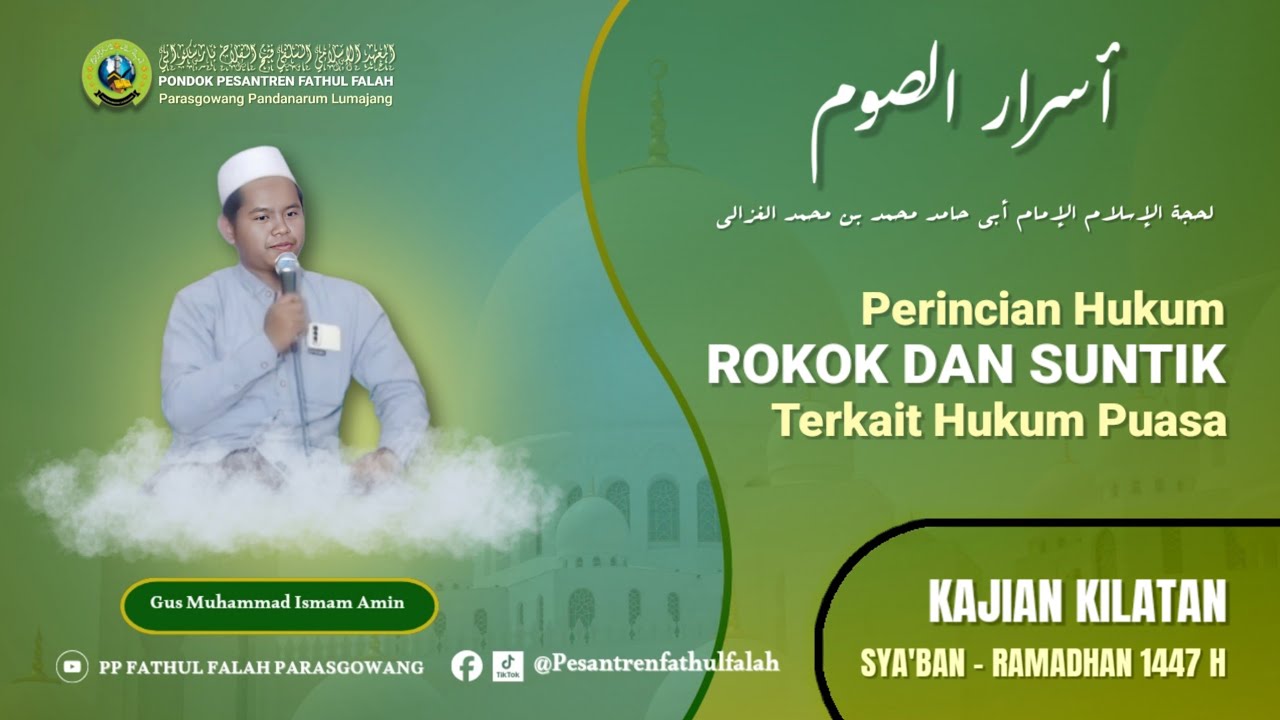 ROKOK DAN SUNTIK APAKAH MEMBATALKAN PUASA❓| Kajian Kitab ASRORUS SHOUM || PP Fathul Falah
