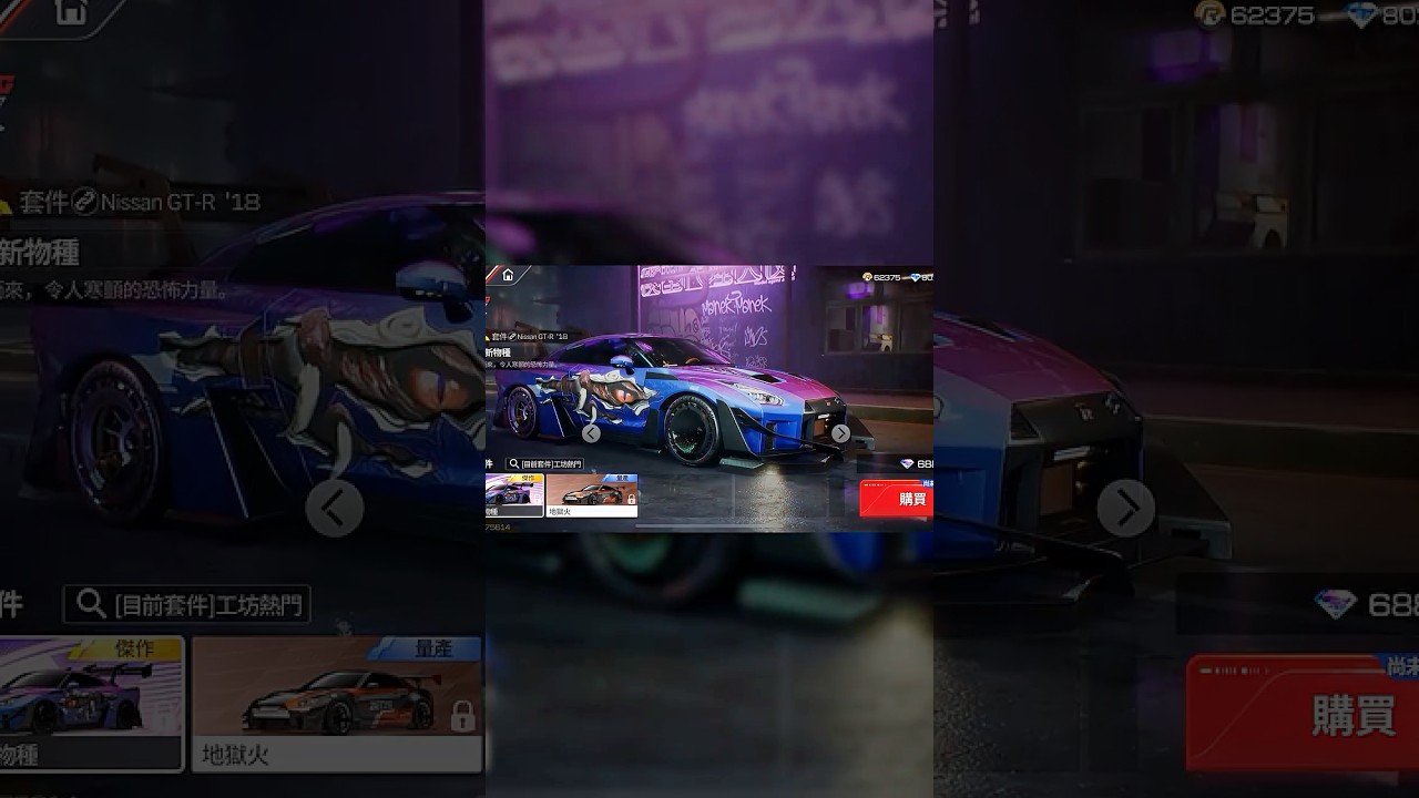 Графонистый Racing Master выходит 7 мая во всем мире