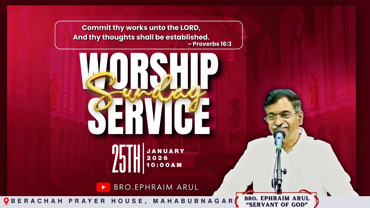 25.01.2026 || SUNDAY WORSHIP SERVICE || BRO.EPHRAIM ARUL || BERACHAH PRAYER HOUSE,MAHABUBNAGAR.