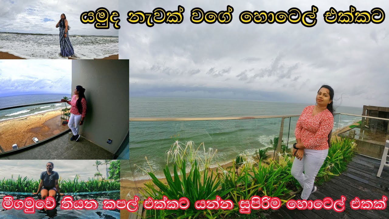 Pledge Scape Negombo - මීගමුවේ සුපිරිම හොටෙල් එකක් 👍🙂 