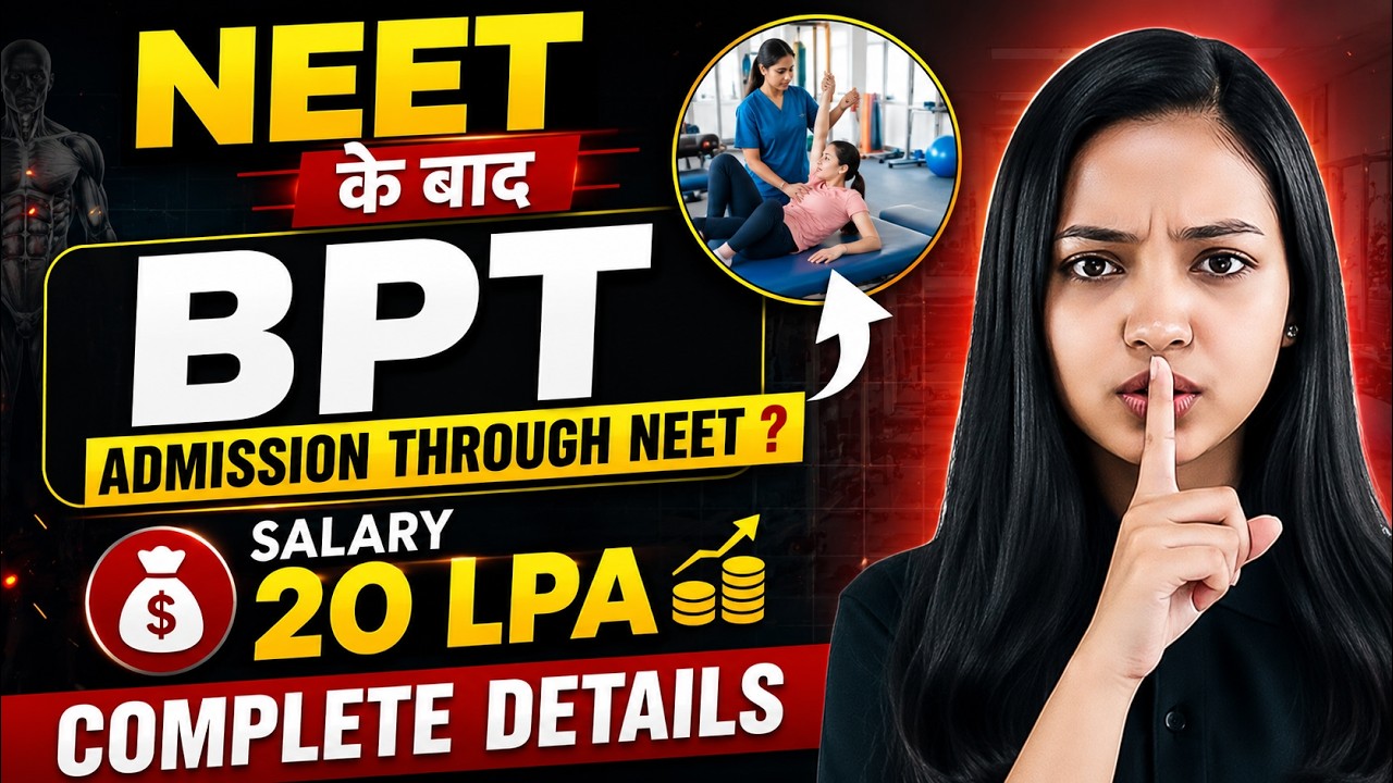 🚨 BPT Through NEET 2026? Big Update 😱 Admission, Colleges, Fees, Salary & Career Reality 🔥