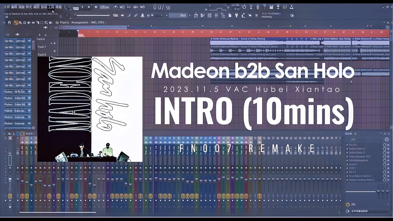 Madeon b2b San Holo on VAC Hubei Xiantao 2023.11.5 (FN007 Remake)