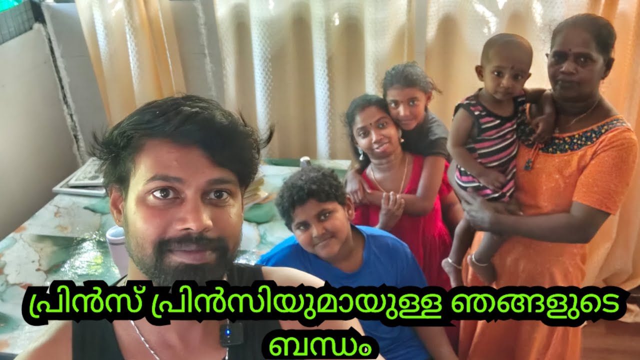 ഞങ്ങൾക്ക് ഒന്നല്ല മൂന്നാണ് മക്കൾ