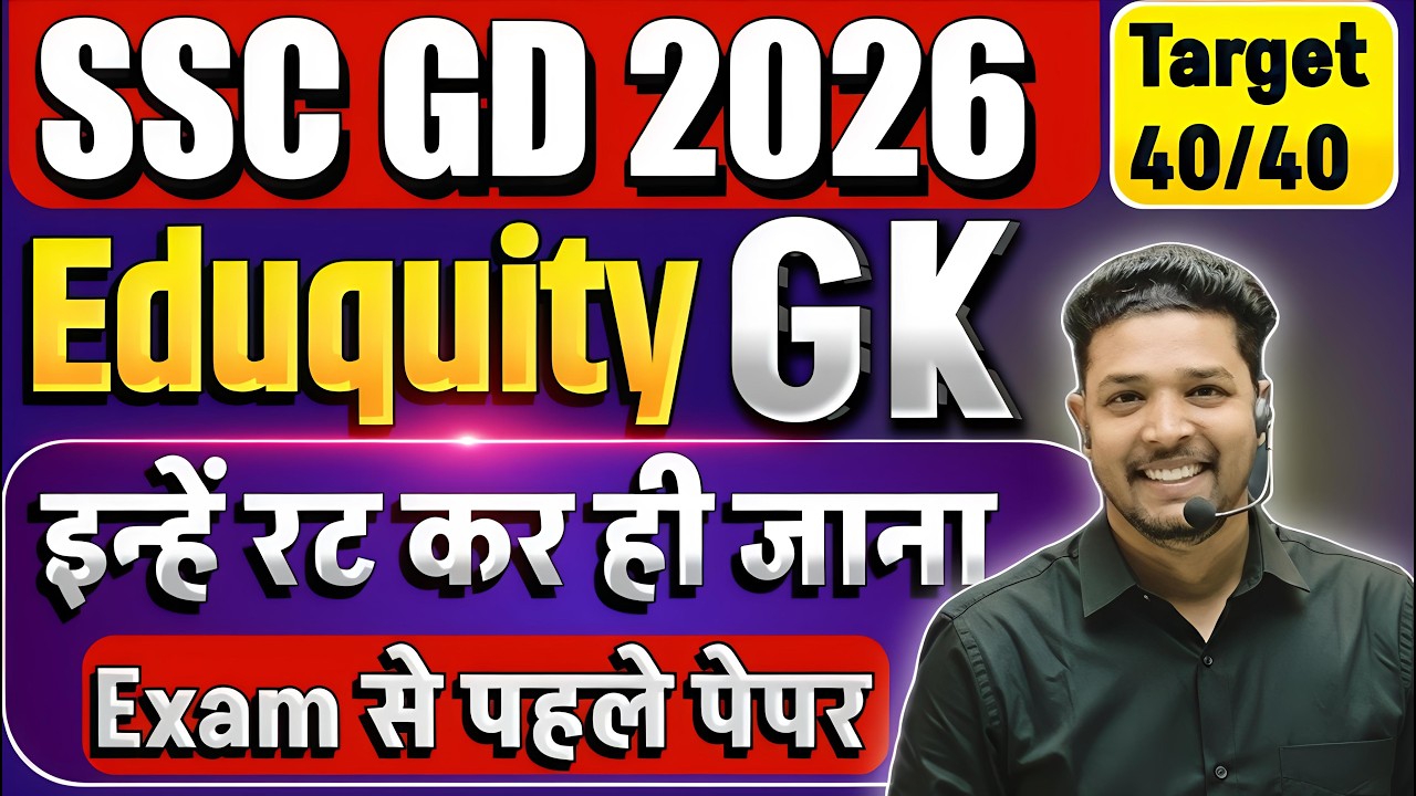 SSC GD 2026 / SSC GD New Eduquity Level GK 2026 / SSC GD GK Expected Questions 2026 / SSC GD GK Live