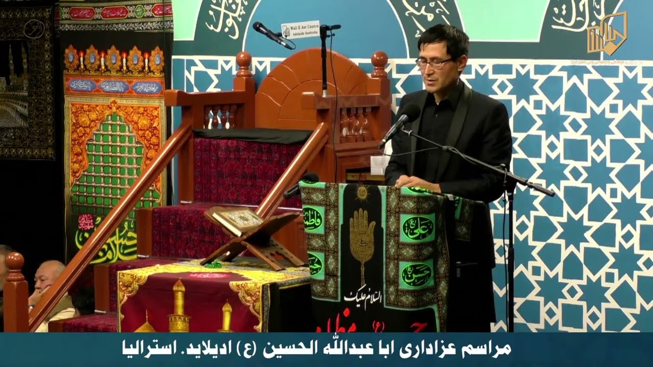 مراسم شب تاسوعای حسینی ماه  #محرم  1445/2023| موضوع سخنرانی: اخلاق و ادب