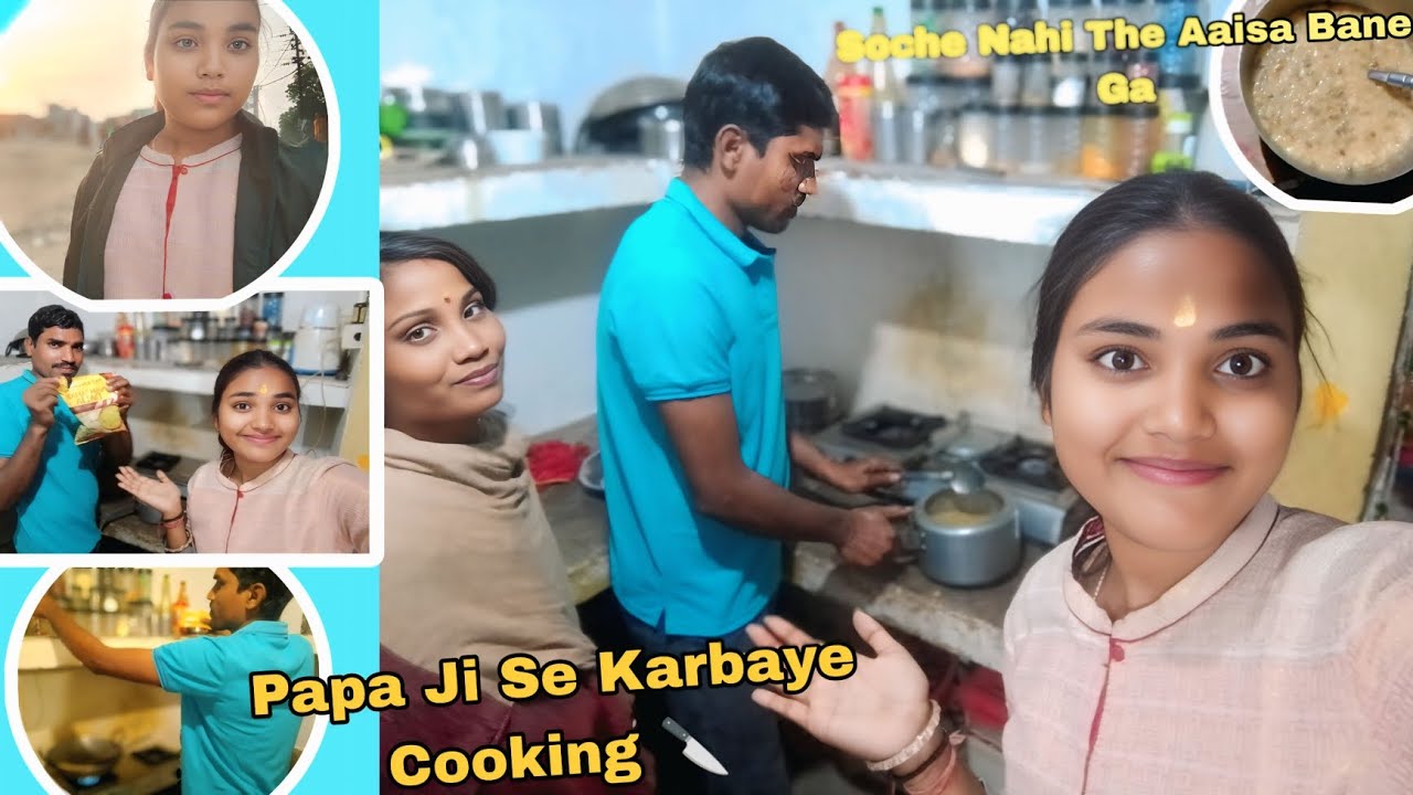 🧒Papa Ji Se Karbaye Cooking 🫕 Mummy Ke Rahate Huye👫
