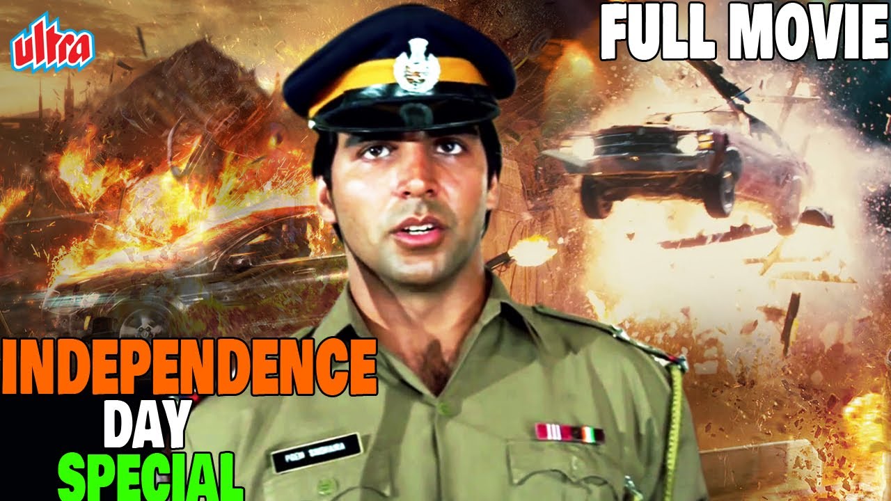 INDEPENDENCE DAY SPECIAL MOVIE | अक्षय कुमार की पुलिस वाली मूवी | Akshay Kumar Hindi Action Movie