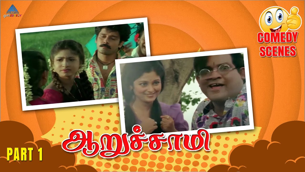 Aarusamy Tamil Movie Comedy Scenes | Part 1 | Vikram | Ravali | Brahmanandam | Pyramid Glitz Comedy