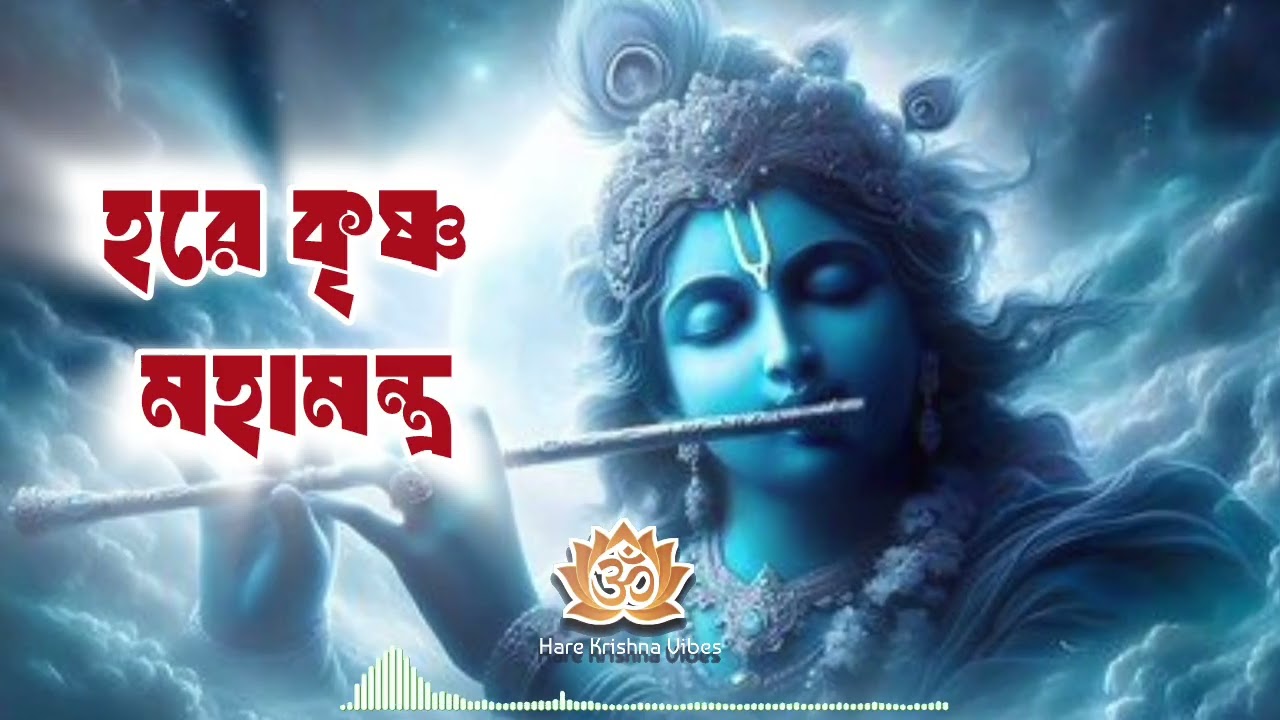 Just Listen Once… Hare Krishna Mahamantra | Inner Peace & Positivity