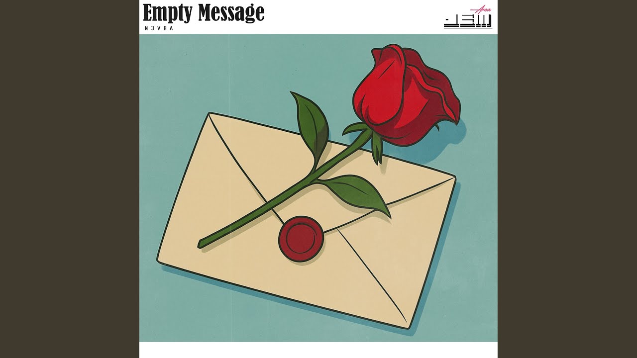 Empty Message