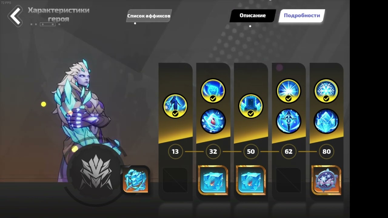 Torchlight infinite s5 frost gemma Ледяной луч Мана стакер 500ккк+ урона