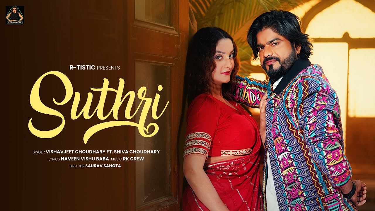 Suthri, Haryanvi song &mdash; Ramandeep Kaur ft. Vishavjeet Choudhary & Shiva Choudhary. (Video) 2025 