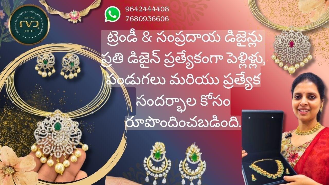 New necklace collection RVD Jewels | Trending Imitation Jewellery | 1 Gram Gold Jewellery |